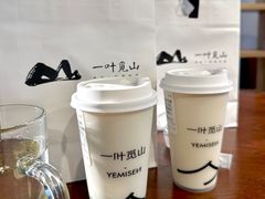 -一叶觅山(半边街店)