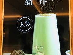 -恋暖初茶(万菱汇店)