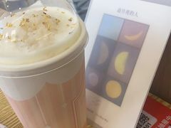 -宝珠奶酪(长宁金虹桥店)