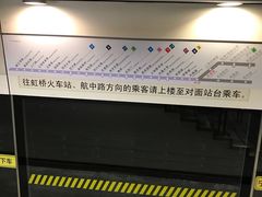 -龙溪路(地铁站)