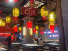 -小龙坎火锅(总店)