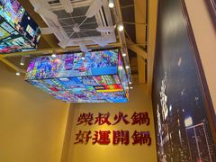 -荣叔港式沙嗲牛肉火锅(正佳潮流店)