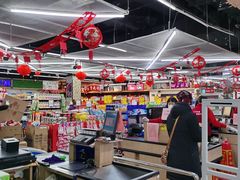 -世纪家家福生活广场(和义店)