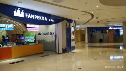 -幻贝家儿童乐园(苏州中心店)