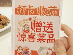 -局气烤鸭·北京菜(德云社店)