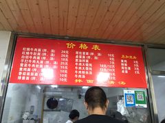 -旺泉餐饮店·清真牛肉面馆