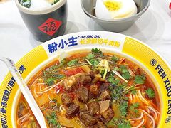 -粉小主·贵州酸汤牛肉粉(南京仙林金鹰店)