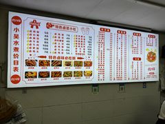 -小吴水煮(羊子巷店)
