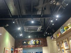 -一记面馆(易发店)