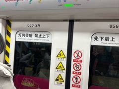 -安远门(地铁站)