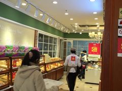 -丹香(青岛南京路店)