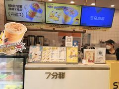-7分甜(钟楼龙湖店)