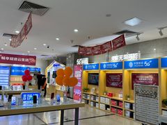 -中国移动(望京营业厅)