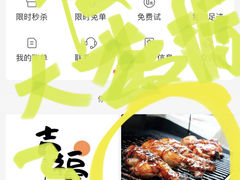 -九八五面馆(欧洲城店)