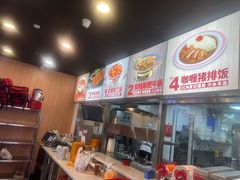 -和合谷(德外店)