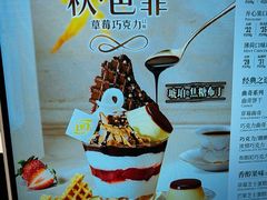-DQ·蛋糕·冰淇淋(大宁国际商业广场店)