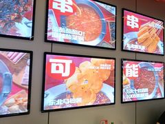 -宏姐串串香(征仪路店)