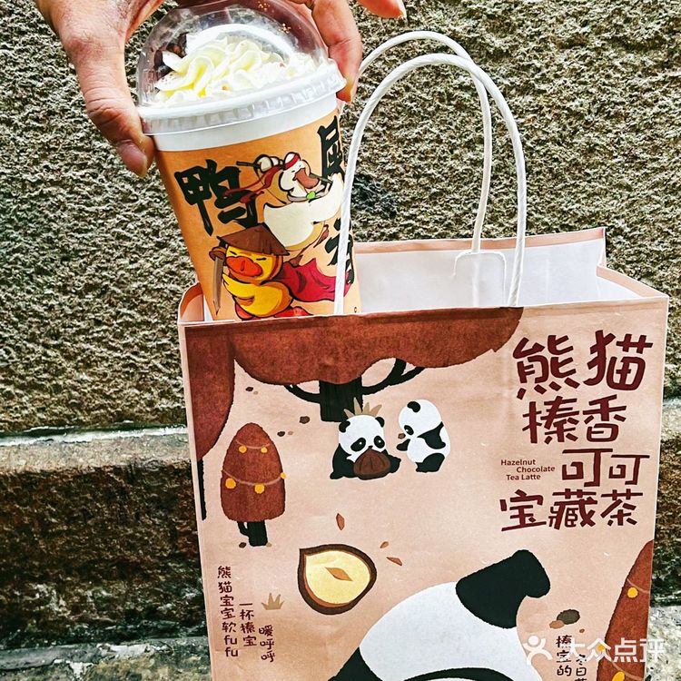 奈雪新品 l B.Duck 鸭屎香联名啦
