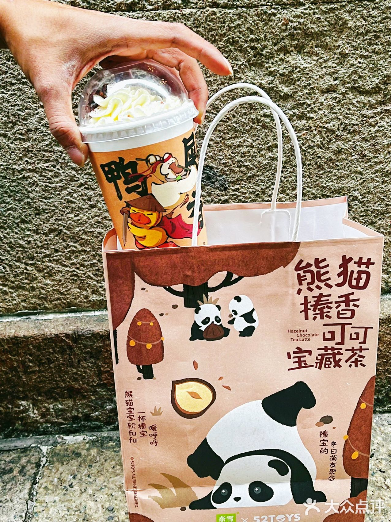 奈雪新品 l B.Duck 鸭屎香联名啦