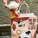 奈雪新品 l B.Duck 鸭屎香联名啦