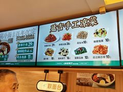 -华天延吉餐厅(西四总店)