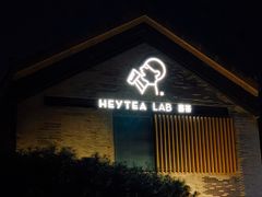 景观位-喜茶(深圳欢乐海岸LAB店)