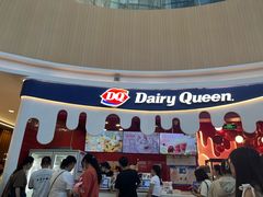 -DQ·蛋糕·冰淇淋(阜盛道店)