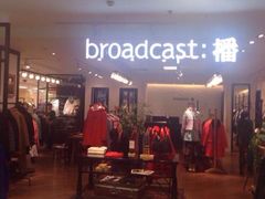 -沈阳大商千盛购物中心有限公司(长江街店)