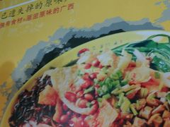 -岚方螺蛳粉(铁西店)