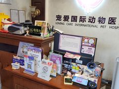 -宠爱国际动物医院·疑难骨科·心肾内科·皮肤科(太阳宫店)
