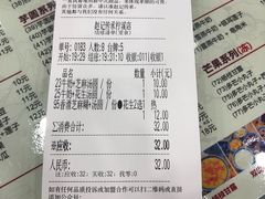 账单-赵记传承·中式甜品(珠海香洲柠溪大道店)