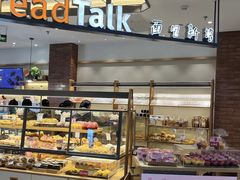 -北京华联购物中心(同成街店)
