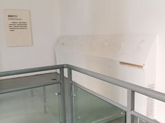 -上海长江河口科技馆