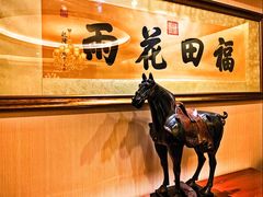 -卫鼎轩·家宴(水上公园店)