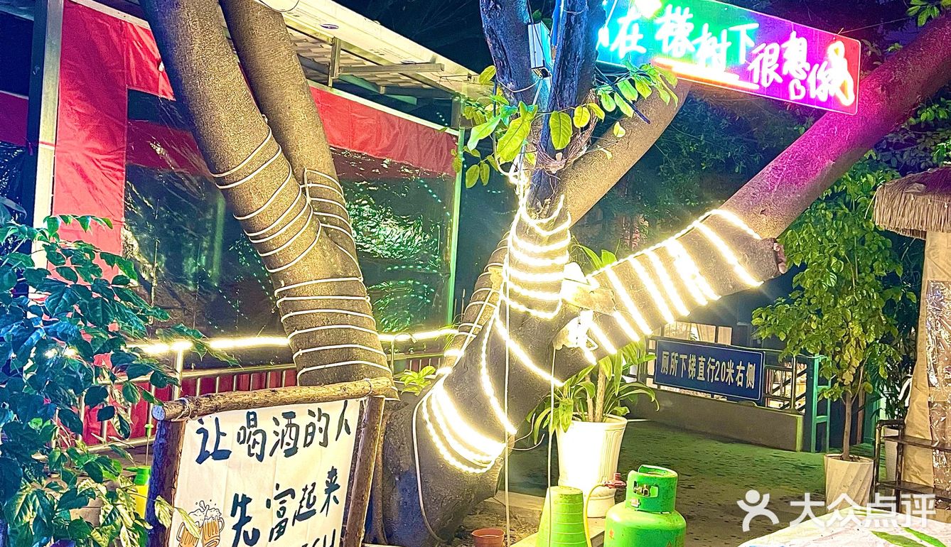 榕树下的老火锅,情怀拉满了