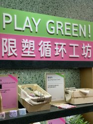 -悦诗风吟innisfree