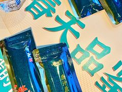 -AZUL by FUEL蓝色·法式酒馆(琶醍店)