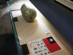 -中国人民抗日战争胜利受降纪念馆
