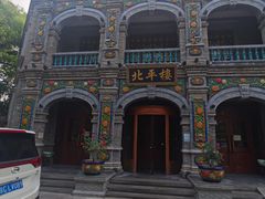 -北平楼·烤鸭·北京菜(牡丹园店)