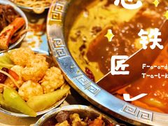 -憨铁匠老火锅(龙岗万科里店)