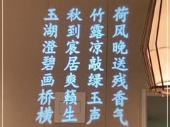 -湘渝人家·川湘菜(十里河店)