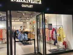 -MaxMara(燕莎奥特莱斯店)
