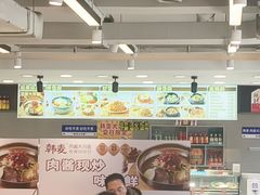 -韩麦大冷面(桂花街直营店)