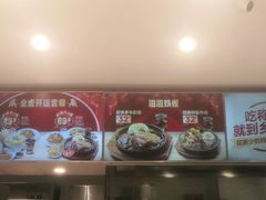 -乡村基(两江新区黄山大道第二餐厅)