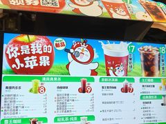 -蜜雪冰城(国权路地铁口店)