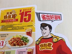 -永和大王(梅家浜店)