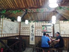 -风波庄(石景山店)