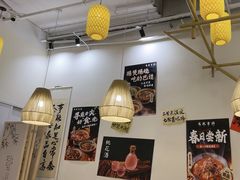 -彧玖食坊·川式砂锅酒馆(成山路店)
