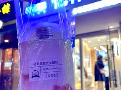 -白色日记·手作酸奶(麦凯乐店)