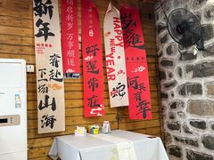 -北港方记海鲜楼·海景餐厅